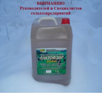 Лактофлор - фермент для силосования кормов  (11 л)