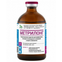Метрилонг (100 мл)