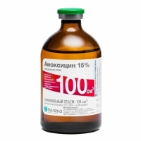 Амоксицин 15%  (аналог Амоксициллин, Амаксоил Ретард)