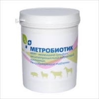 Метробиотик ("БиоХимФарм")  (аналог Гинасанит)